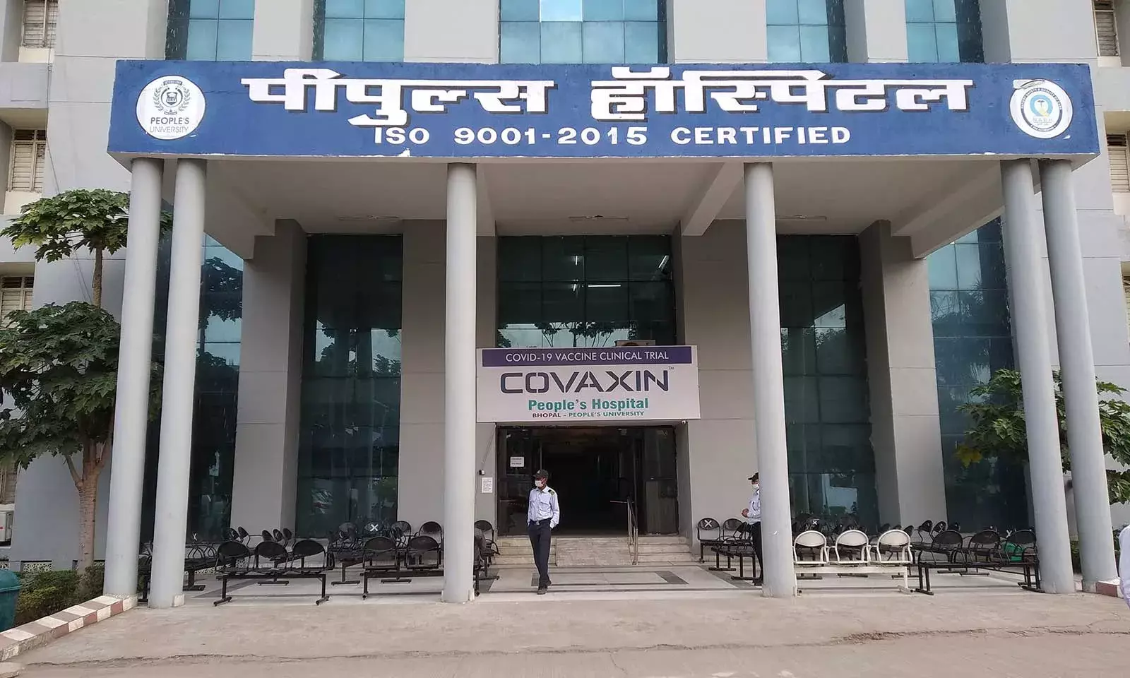Covaxin clinical trial centre - People’s University Hospital, Bhopal Covaxin clinical trial centre - People’s University Hospital, Bhopal
