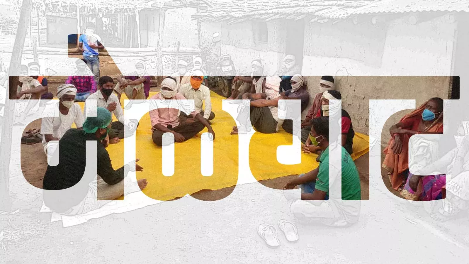 COVID - vaccine hesitancy