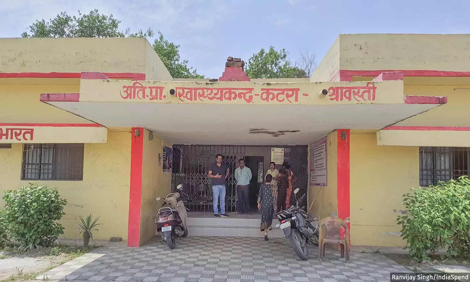 UPs Shravasti Has Fewer Primary Health Centres Than The Norm