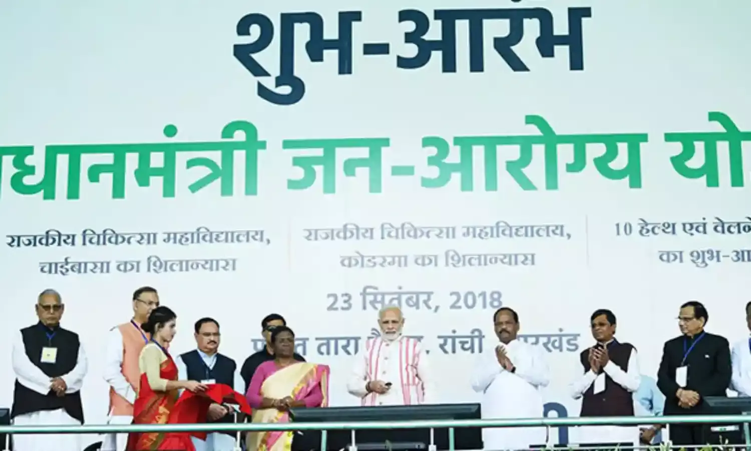 Budget 2019 May Pump Money Into Ayushman Bharat But Bleed Other Core Health Schemes Budget 2019 May Pump Money Into Ayushman Bharat But Bleed Other Core Health Schemes
