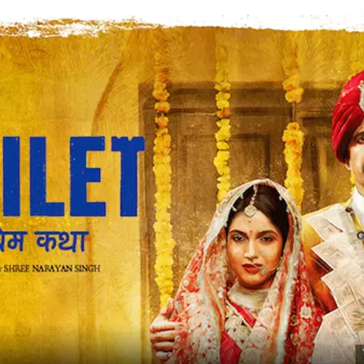 Woman Battles Open Defecation In New Movie. Here’s The Reality Woman Battles Open Defecation In New Movie. Here’s The Reality